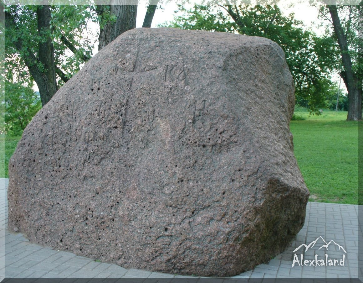 A Szent Szófia-székesegyház közelében található egy úgynevezett Boriszov-kő és a kis csodaforrás